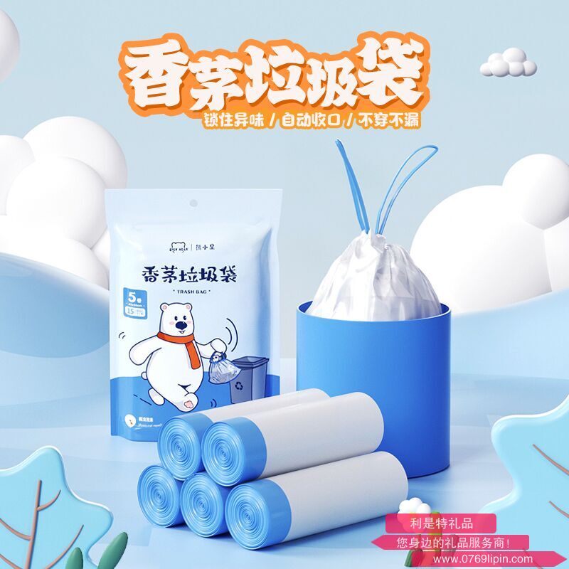 熊小呆香茅垃圾袋（5卷裝） SL0021