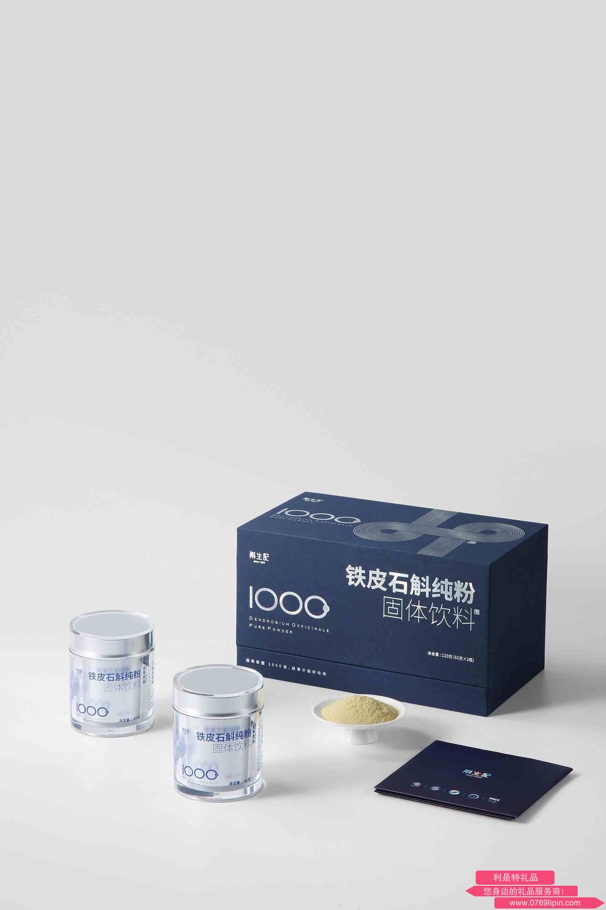 鐵皮石斛純粉