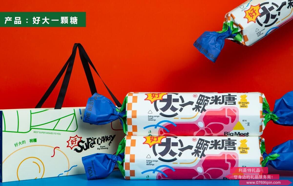 好大一顆糖