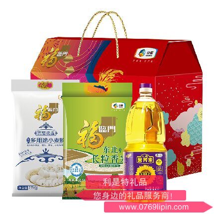 中糧福臨門唯粹福小廚大禮包 C型