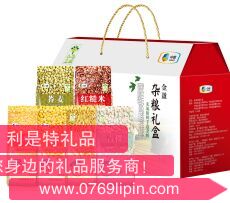中糧金盈雜糧禮盒.png 中糧金盈雜糧禮盒.png