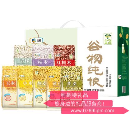 中糧金盈谷物純糧禮盒.png 中糧金盈谷物純糧禮盒.png