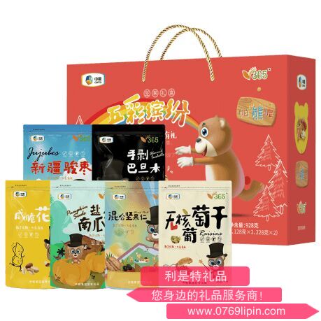 中糧時(shí)怡糧小買(mǎi)五彩繽紛干果禮盒