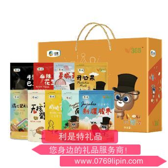 中糧時怡糧小買樂享團(tuán)圓干果禮盒.png 中糧時怡糧小買樂享團(tuán)圓干果禮盒.png