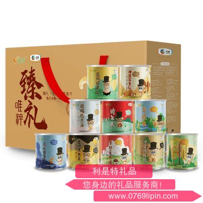 中糧時怡糧小買唯粹臻禮堅(jiān)果禮盒.png 中糧時怡糧小買唯粹臻禮堅(jiān)果禮盒.png