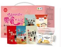 中糧時(shí)怡糧小買唯粹零食大禮包950g