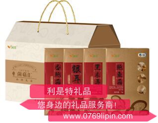 中糧糧小買唯粹菌菇匯山珍禮盒.png 中糧糧小買唯粹菌菇匯山珍禮盒.png