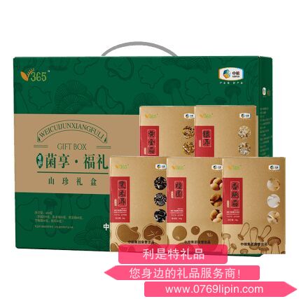 中糧時怡糧小買唯粹菌享福禮山珍禮盒.png 中糧時怡糧小買唯粹菌享福禮山珍禮盒.png