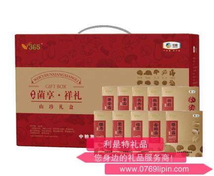 中糧時(shí)怡糧小買唯粹菌享祥禮山珍禮盒