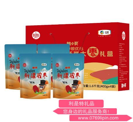 中糧時(shí)怡糧小買優(yōu)選新疆大棗禮盒.png 中糧時(shí)怡糧小買優(yōu)選新疆大棗禮盒.png
