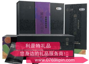 中糧中茶黑枸杞代用茶禮盒（鋁箔）雙支禮盒