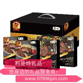 中糧萬威客優(yōu)選進口牛排禮盒 A型.png