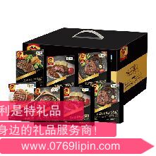中糧萬威客優(yōu)選進(jìn)口牛排禮盒 C型