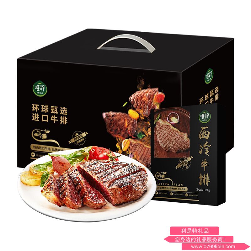 唯粹甄選進口原切牛排禮盒 C型