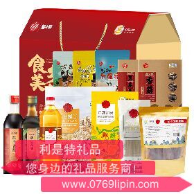 中糧時(shí)怡鄉(xiāng)村振興食美鄉(xiāng)村禮盒 B款.png