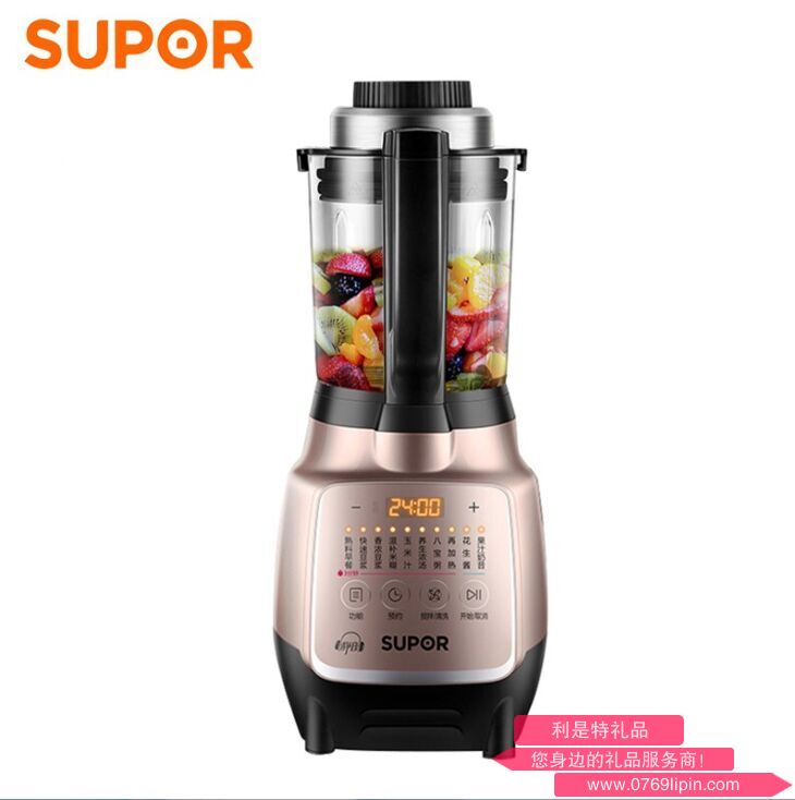 蘇泊爾破壁料理機 SP15S-1000