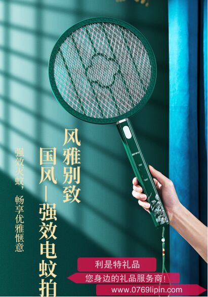 KM-3869 國風(fēng)電蚊拍