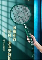 KM-3869 國(guó)風(fēng)電蚊拍