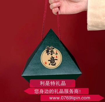 粽意? 禮