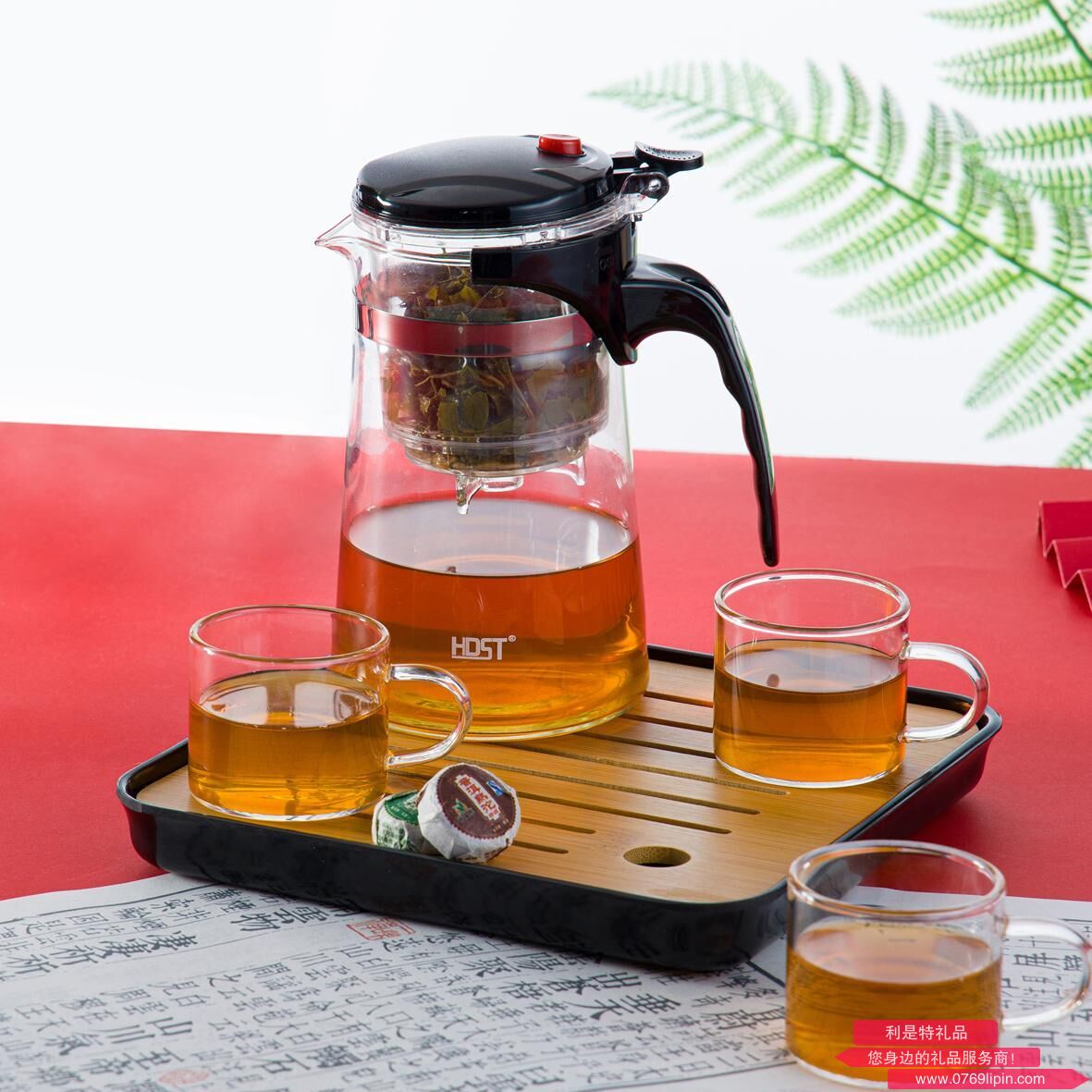 茶韻知心茶壺套裝 CY-21055.png 茶韻知心茶壺套裝 CY-21055.png