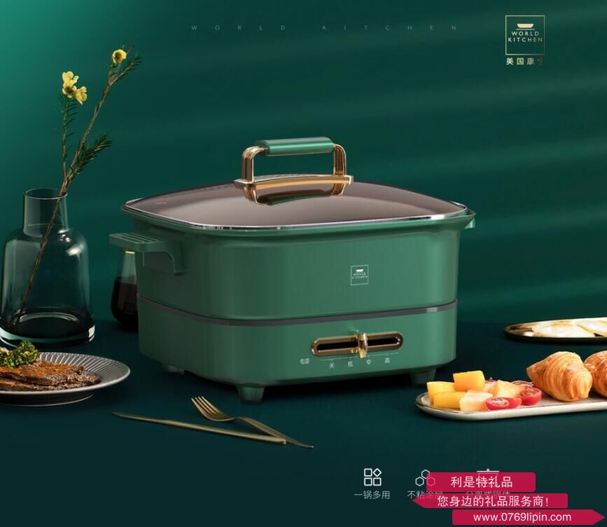 WK-EHP-A/KZ 多功能料理鍋