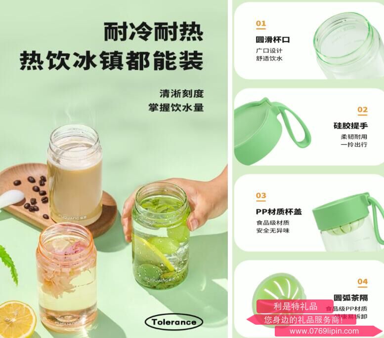 富光清然休閑杯