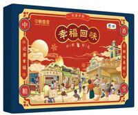 中糧香雪幸?；匚对嘛灦Y盒