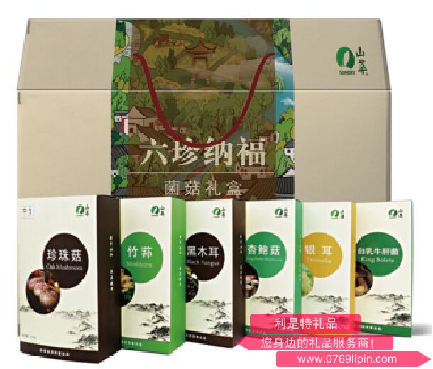 中糧山萃“六珍納?！本蕉Y盒