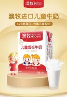 澳牧兒童成長(zhǎng)牛奶(基礎(chǔ)裝)