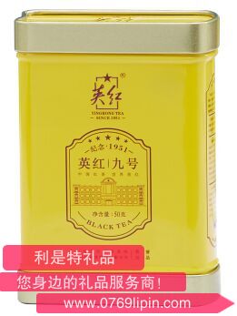 英紅·侯爵九號品鑒裝