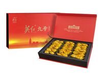 英紅·商務(wù)九號(hào)禮盒