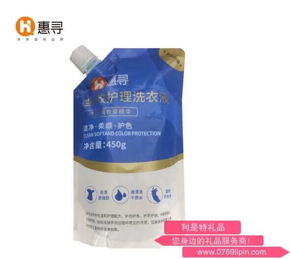 惠尋全效護理洗衣液450g