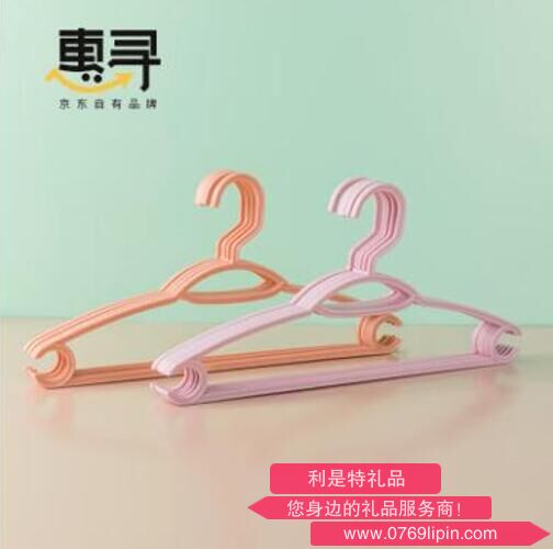 惠尋防滑塑料衣架10支裝