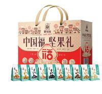 塞翁福·堅(jiān)果禮（1660克）