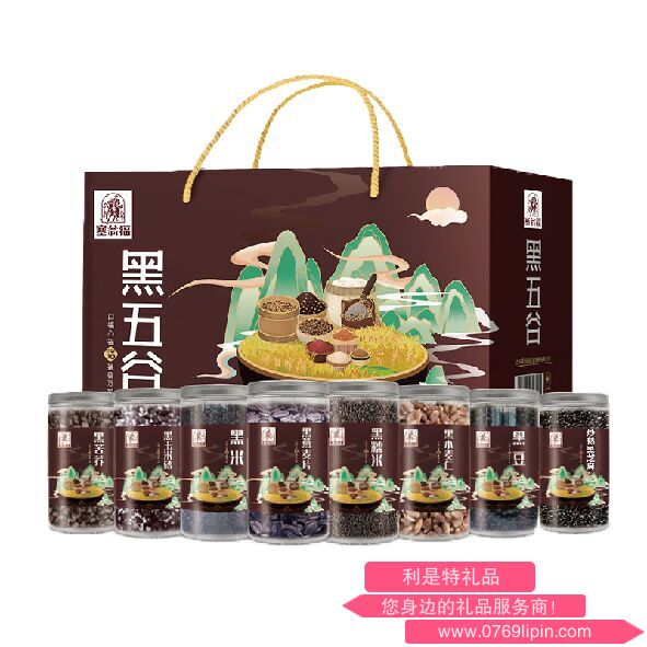 黑五谷雜糧禮盒（2360克）