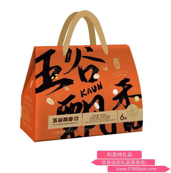 卡宴五谷飄香雜糧禮盒
