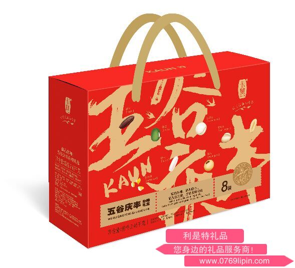 卡宴五谷慶豐雜糧禮盒.png 卡宴五谷慶豐雜糧禮盒.png