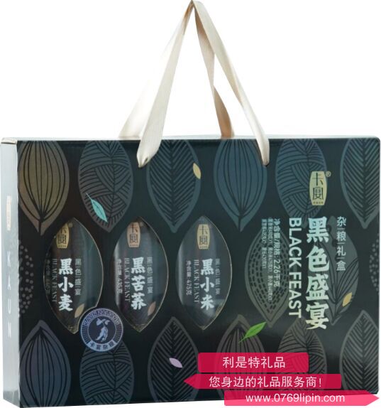 卡宴黑色盛宴雜糧禮盒