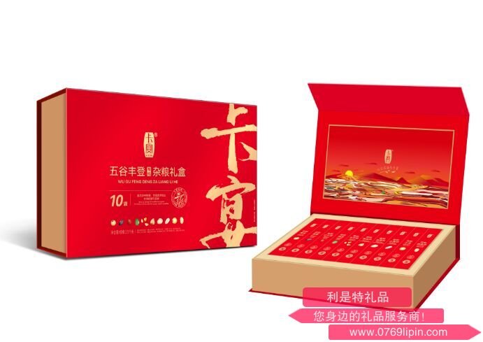 卡宴五谷豐登有機(jī)雜糧禮盒.png 卡宴五谷豐登有機(jī)雜糧禮盒.png