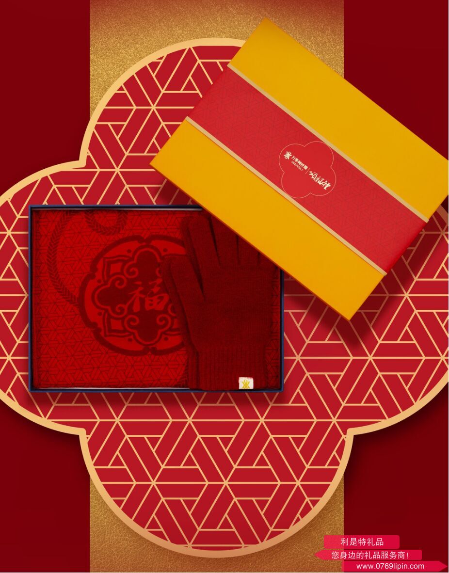《頌福大順》頌福彩手套禮盒.png 《頌福大順》頌福彩手套禮盒.png