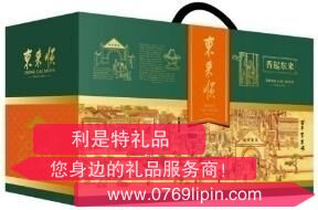 東來順香起東來熟食禮盒1450g