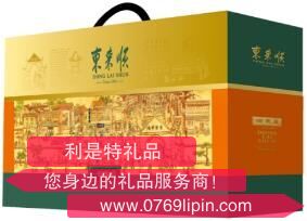 東來順一味順意熟食禮盒1800g.png 東來順一味順意熟食禮盒1800g.png