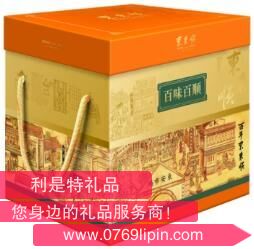 東來順百味百順熟食禮盒2050g.png 東來順百味百順熟食禮盒2050g.png
