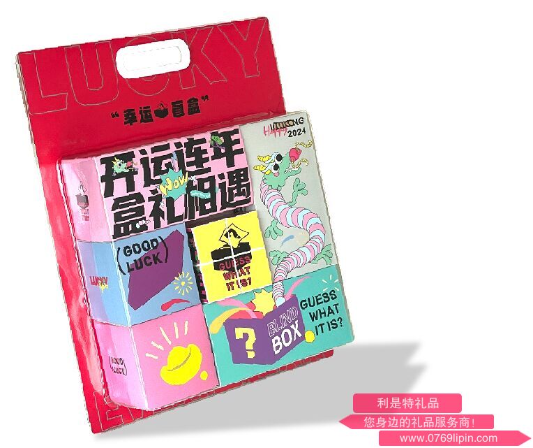 開盒好運(yùn) OVX2402A.png