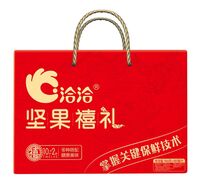 堅(jiān)果禧禮禮盒