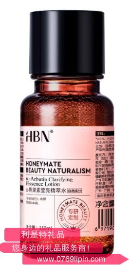 精粹水-新品.png 精粹水-新品.png