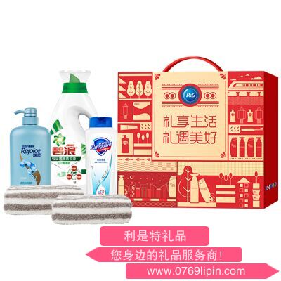 寶潔繽紛祝福洗護(hù)套裝C1.png 寶潔繽紛祝福洗護(hù)套裝C1.png