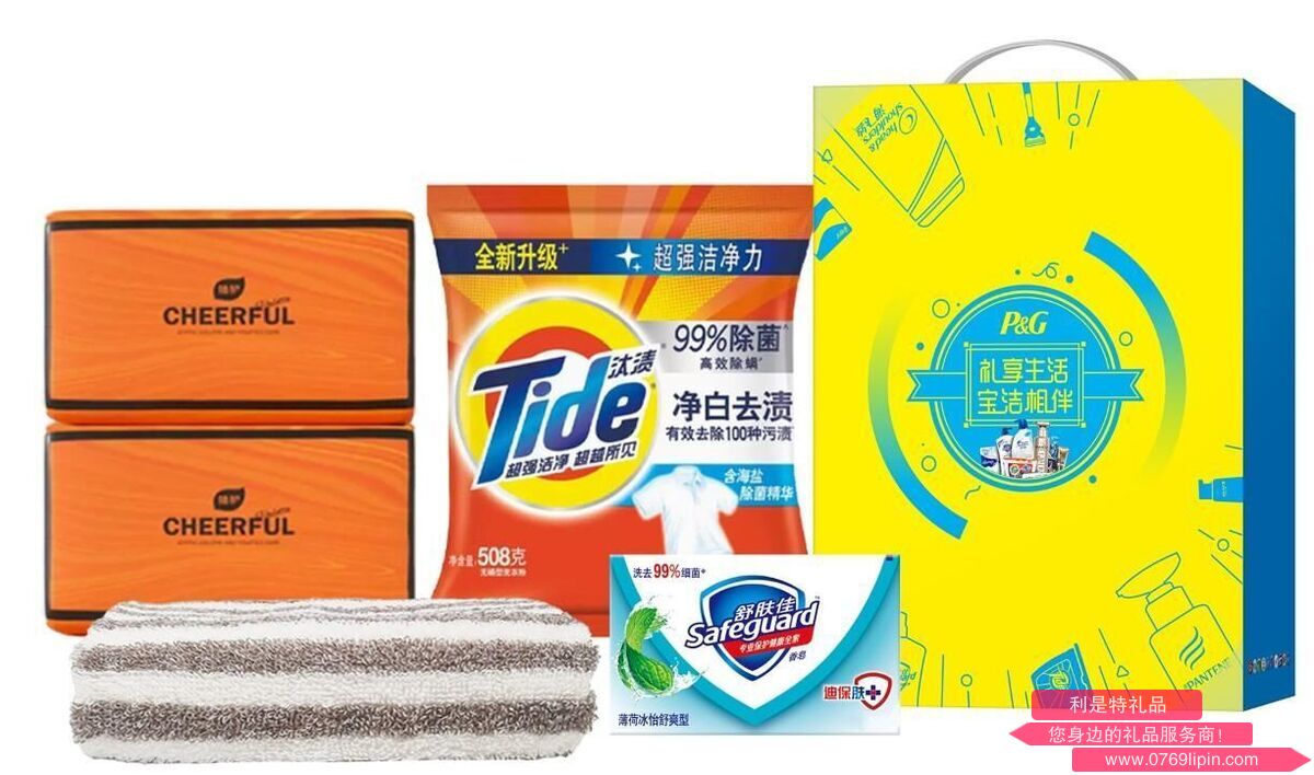 寶潔禮享關(guān)愛套裝B