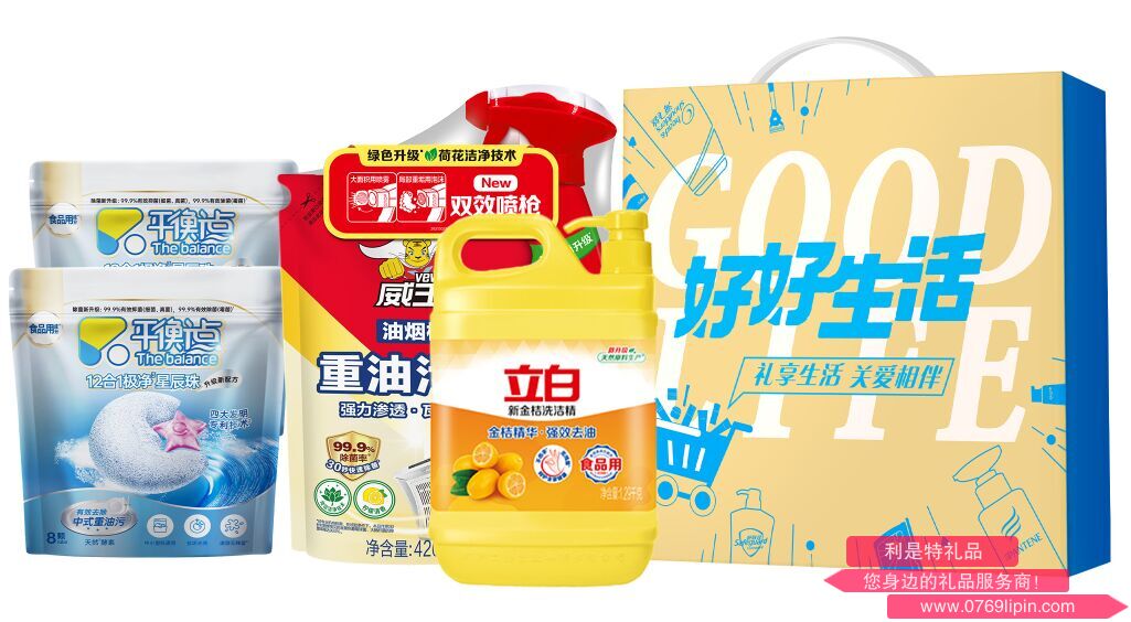 立白廚房清潔套裝