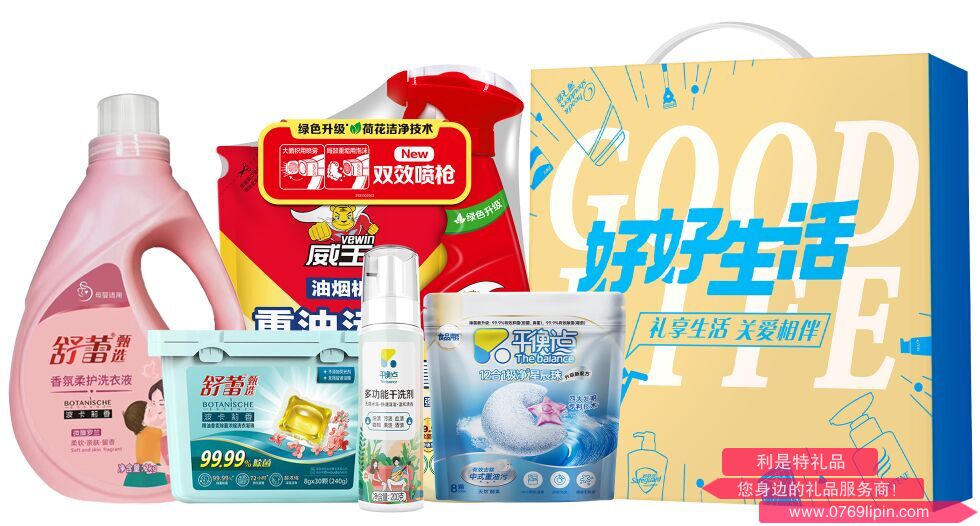 立白舒蕾居家清潔套裝B.png 立白舒蕾居家清潔套裝B.png